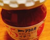 アヲハタジャムで！アイスミルフィーユ☆作り方1写真