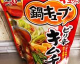 キムチ煮込みうどん作り方2写真