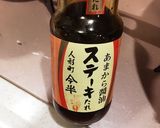 てりたま丼☆時短メニュー作り方4写真