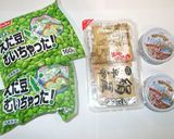 厚揚げ枝豆ツナ缶炒め♪簡単フライパンで作り方1写真