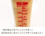 白菜と塩昆布のサクサクサラダ作り方3写真