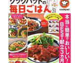 簡単惣菜パン！玉ねぎマヨチーズトースト作り方4写真