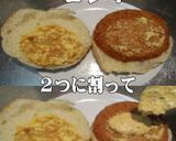 美味ドレタルタルソースフィッシュバーガー作り方1写真