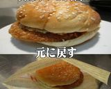 美味ドレタルタルソースフィッシュバーガー作り方2写真
