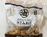 粕汁作り方7写真
