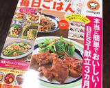 簡単・絶妙☆オニオンステーキソース作り方11写真