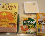 チーズホットク作り方1写真