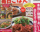 薄切り肉で❗️とろりチーズのポークピカタ作り方11写真