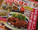 ＊崩しブロッコリーのねぎ塩がつお和え＊作り方10写真