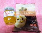 ☆マーマレードの蒸しパン♪♪☆作り方1写真