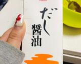 *白菜大量消費*ズボラ白菜の梅かつお和え作り方8写真