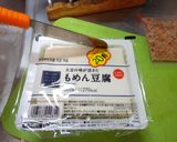 最速のかつお節と昆布の豆腐の味噌汁作り方6写真