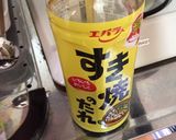 インスタント味噌汁で作る鯖の味噌煮。作り方3写真