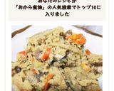 おからの煮物♪ૢ作り方3写真