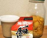 甘麹と塩ゆずで❗️すぐ食べられるゆず胡椒作り方1写真