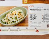 ✿すぐに出来ちゃぅ♬ツナれんこん✿作り方7写真