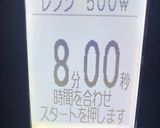 超簡単ラクラク 牡蠣のレンジ蒸し作り方4写真