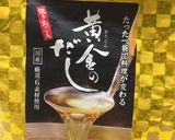 変わり具お芋餅のお味噌汁作り方3写真