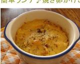 最強タマゴかけごはん!!!キョロちん丼作り方4写真