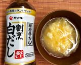 1人分〜レンジで簡単☆茶碗蒸し作り方3写真