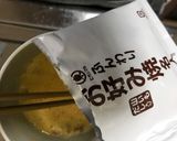 納豆活躍！節約お好み焼き。作り方1写真