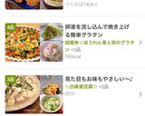 超簡単☆ほうれん草と卵のグラタン作り方13写真
