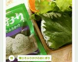 青じそふりかけのおにぎり作り方5写真