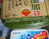 お味噌は冷凍保存よん(๑•᎑<๑)ー☆作り方1写真