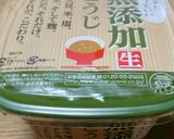 お味噌は冷凍保存よん(๑•᎑<๑)ー☆作り方2写真