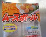 お弁当にウィンナーでパイナップル！？作り方1写真