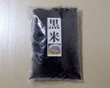 黒米で作るお赤飯作り方5写真
