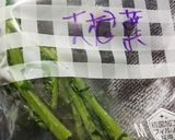 大根の保存作り方5写真