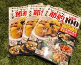 節約レシピ☆豚こまボールのから揚げ作り方10写真