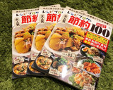 節約レシピ☆豚こまボールのから揚げ作り方10写真