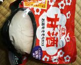 簡単！！大根漬物~♪作り方2写真
