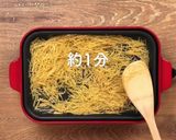 イカスミパスタパエリア パーティーに作り方3写真