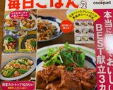 家族争奪簡単エビチーズ春巻き♡餃子にも◎作り方16写真