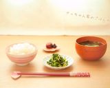大根葉の炒め煮⁂節約ごはんのおとも作り方6写真