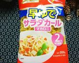 三色まかろにサラダ♡作り方2写真