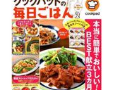パプリカン◎作り置き◎お弁当に♪作り方9写真