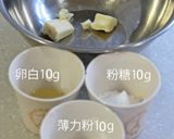 梅酒で候*迎春の宴席ロールケーキ作り方1写真