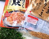 たっぷり生姜入り 酢めし作り方5写真
