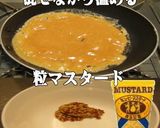 美味ドレごまマスタードソースでナポリタン作り方2写真