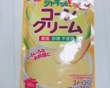 【離乳食 手づかみ】コーン蒸しパン作り方2写真