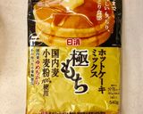 国産小麦のパウンドケーキ作り方4写真