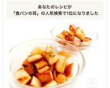 食パンの耳で！揚げずに簡単手作りラスク作り方14写真
