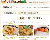 バタポン☆大根ステーキ作り方8写真