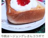 塩酒粕と水切りYGで♫クリームチーズ風作り方10写真