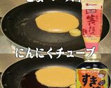 美味ドレのWソースでもちっとチーズ焼き!作り方7写真