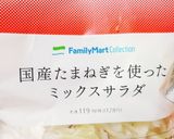 じゃが＆サツマイモの変わり種ﾎﾟﾃｻﾗ★作り方2写真
